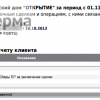 account