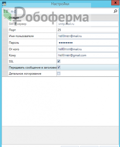 notifications_manager