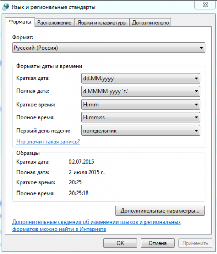 Русские региональные настройки Windows